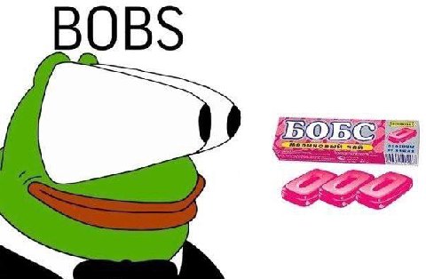BOBS be ВАА