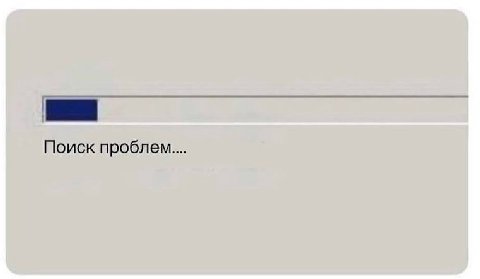 никто:

мама по приходу домой: