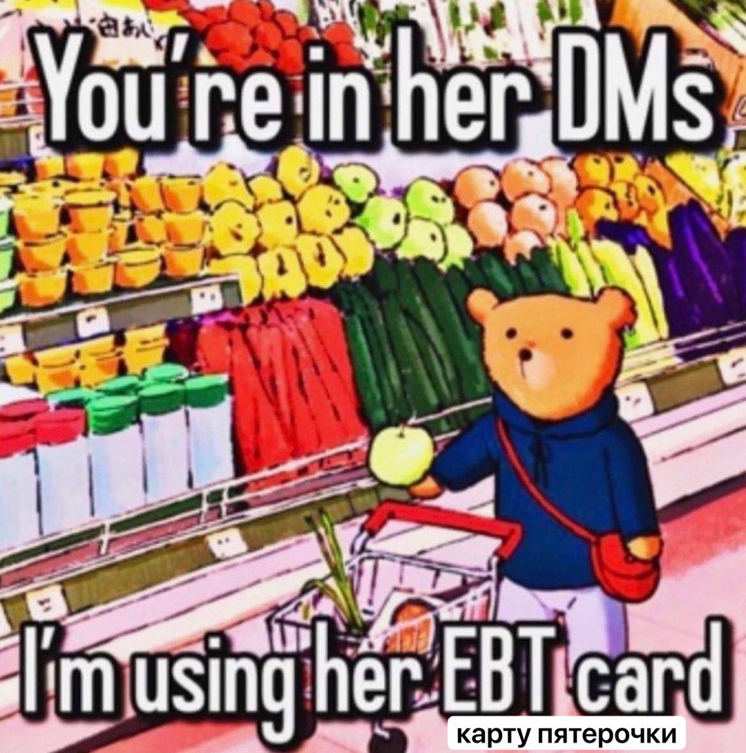 Nou 0 DMs) карту пятерочки