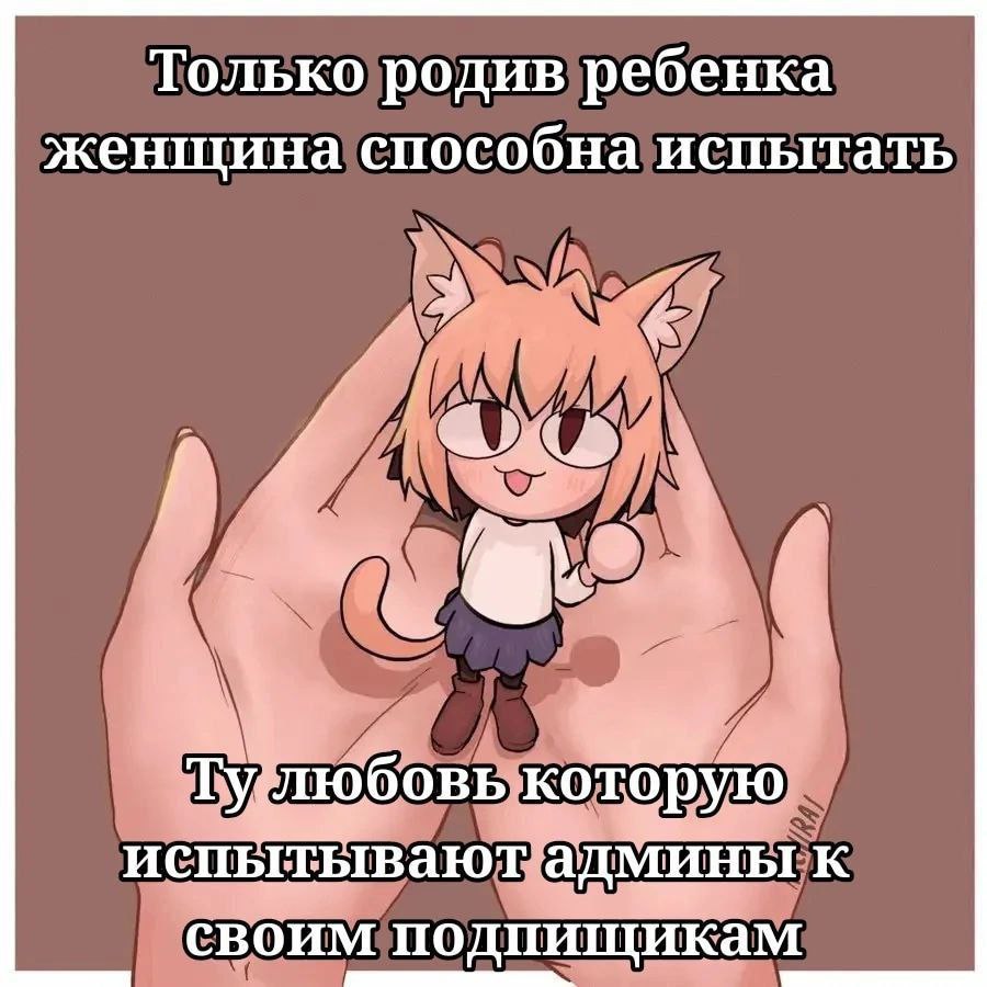Слыш, рожать!