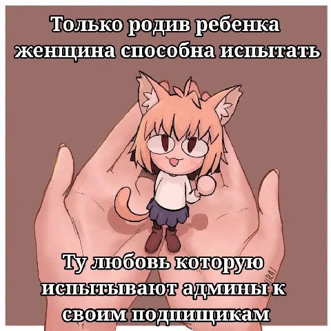 Слыш, рожать!