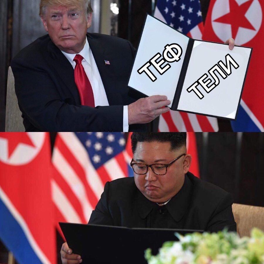 у