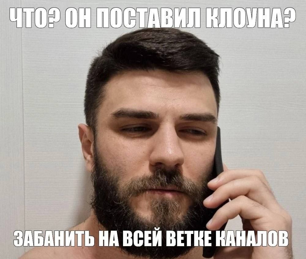 14 ТАВИЛ 0 A 4 ЗАБАНИТЬ НА ВЕТКЕ КАНАЛОВ