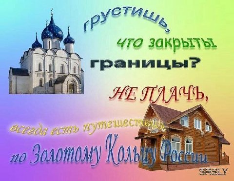 Мои планы на лето буквально