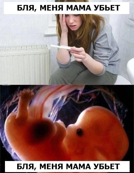 БЛЯ, МЕНЯ МАМА УБЬЕТ БЛЯ, МЕНЯ MAMA УБЬЕТ