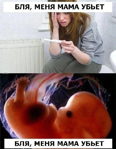 БЛЯ, МЕНЯ МАМА УБЬЕТ БЛЯ, МЕНЯ MAMA УБЬЕТ