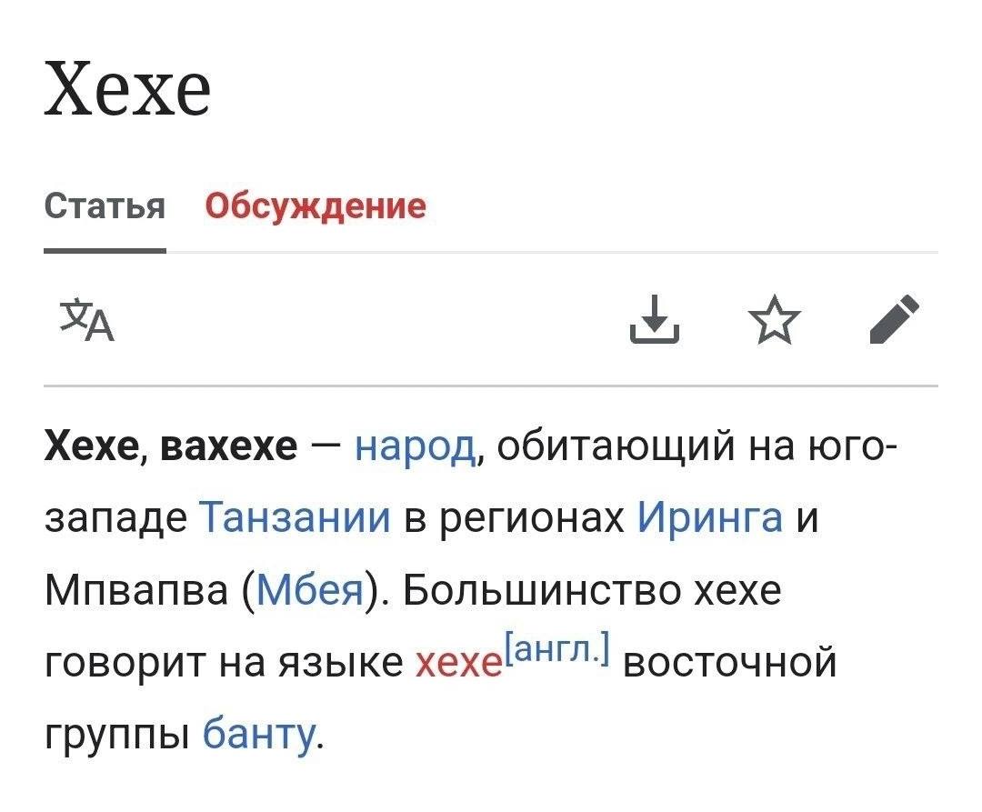 мы?