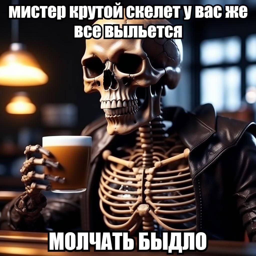 мистер крутой вас же вебвыльется МОЛЧАТЬ БЫДЛО