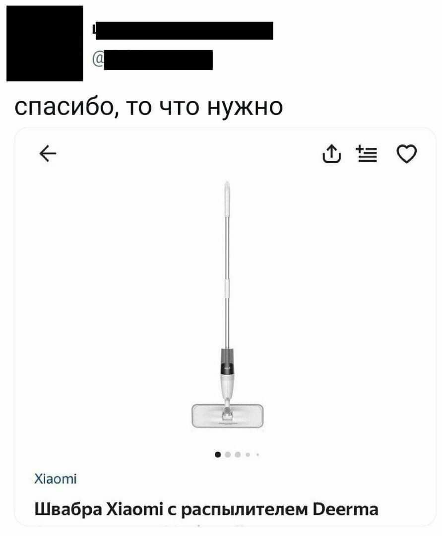 спасибо, то что нужно Xiaomi Швабра Xiaomi с распылителем Deerma