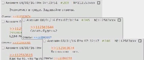 Аноним 08/01/16 Птн 07:30:51 #209 №112563ххх Экономист в треде. Задавайте ответы. Ответь >>11256 674 АНОНИМ Аноним 08/01/16 Птн 07:31:54 #345 №112563ххх >>112563644 >>112 Сосать будешь? ЕДВа ЛИ ответы