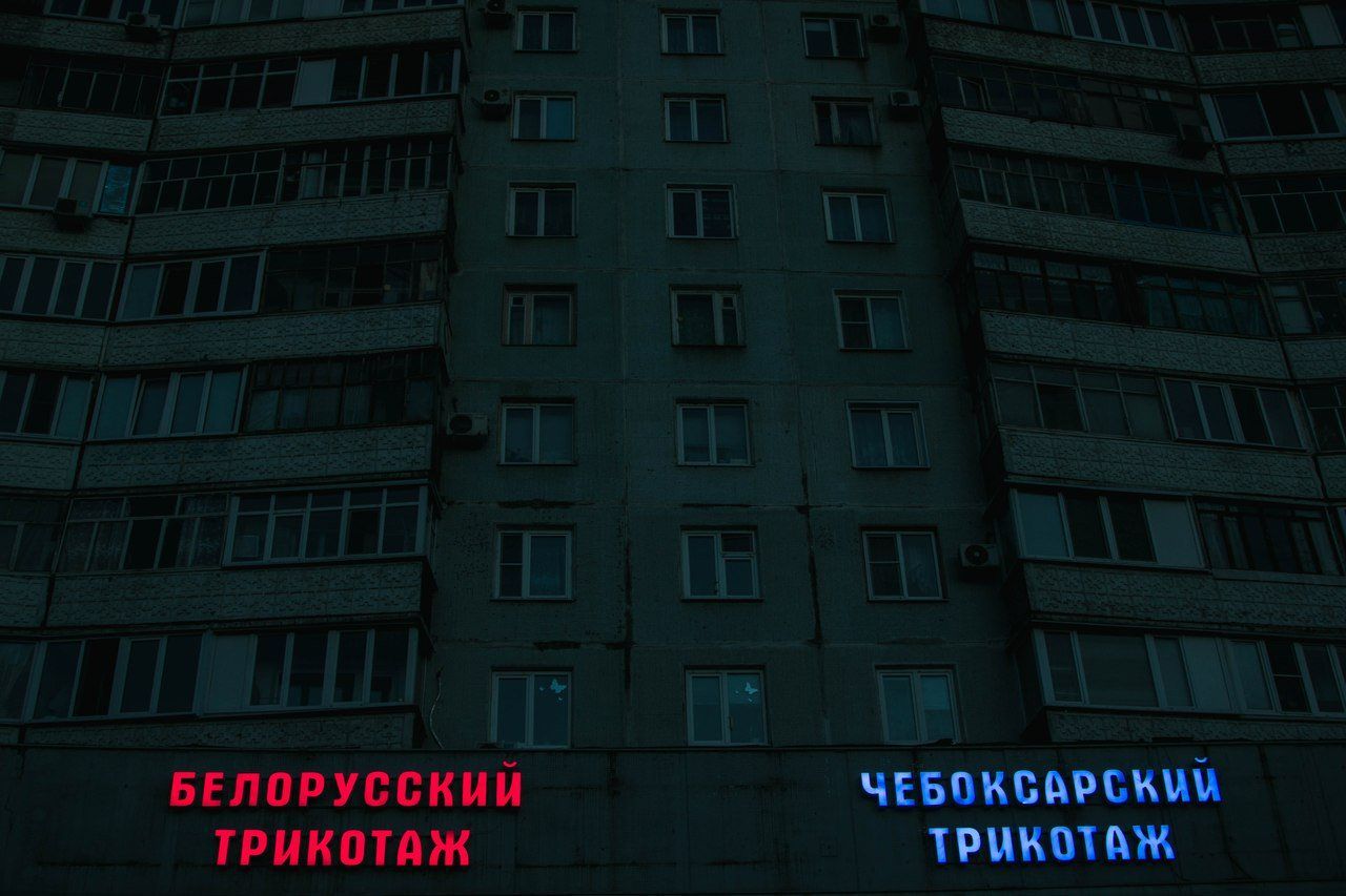 Морфеус, отстань