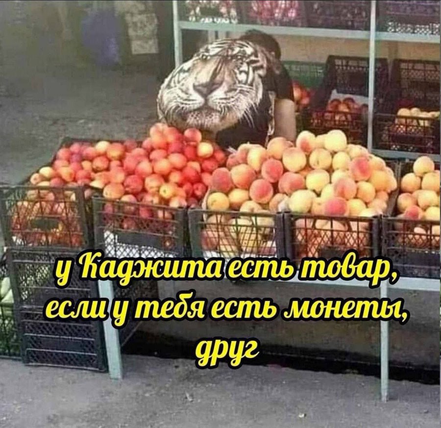Sexi “a я у 4 есть товар meds есть друг