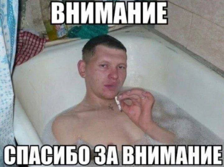 ВНИМАНИЕ СПАСИБО ЗА ВНИМАНИЕ