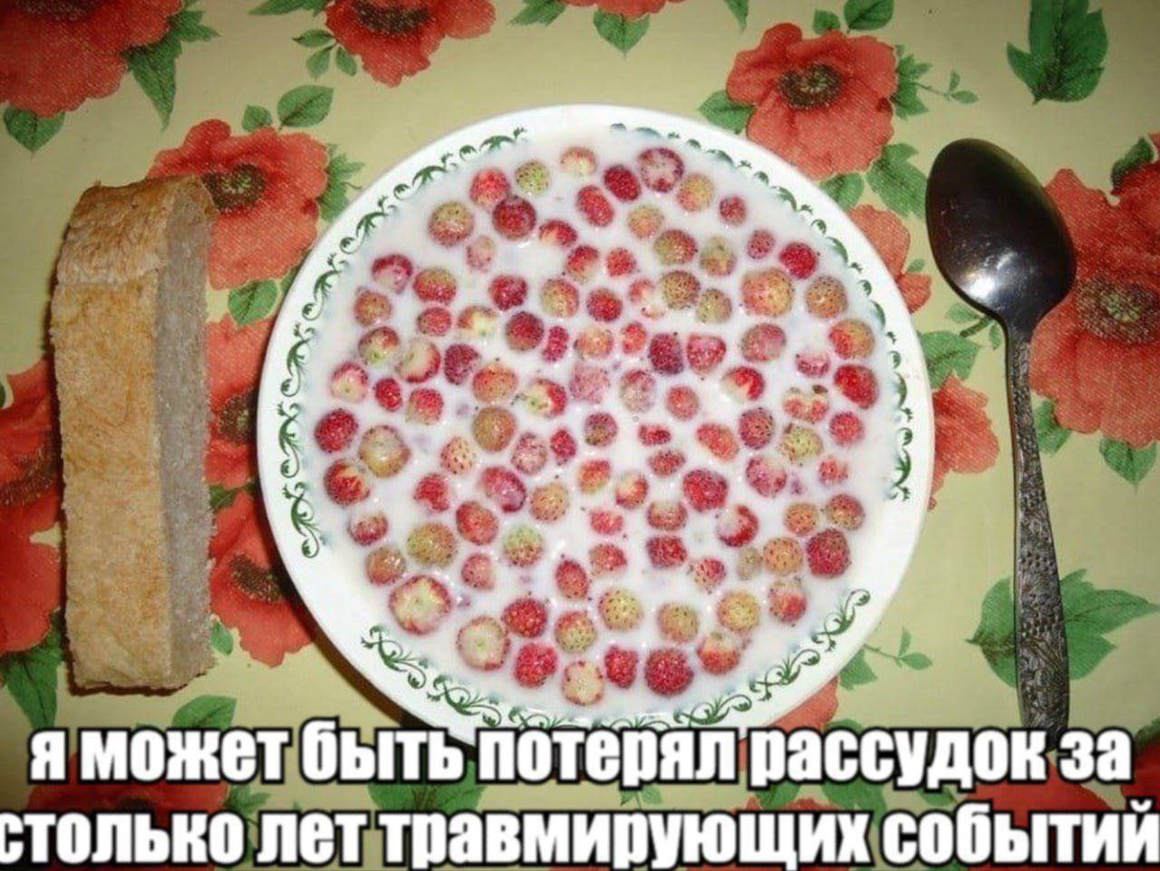 2 я может быть потерял рассудок за столько лет травмирующих событий