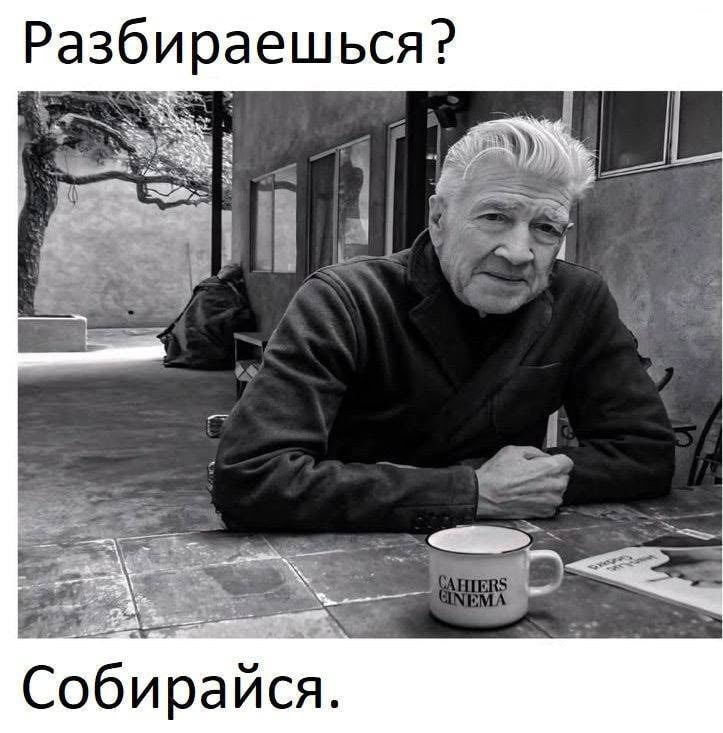 Разби раешься: Sea Собирайся.
