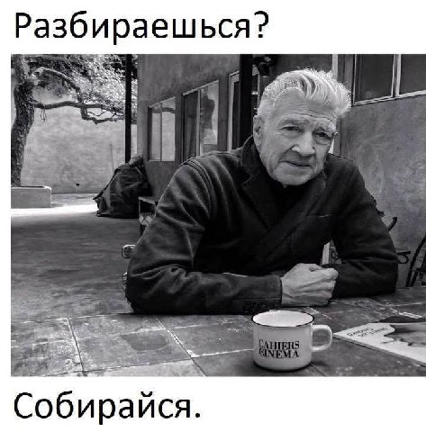 Разби раешься: Sea Собирайся.