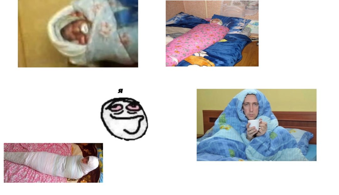 4 я у