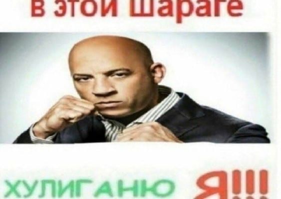 тои шараге