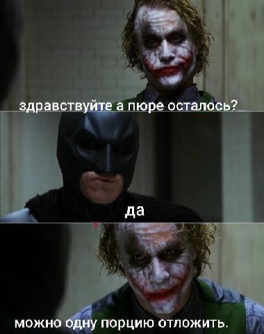 здравствуйте а пюре осталось? да можно одну порцию отложить.