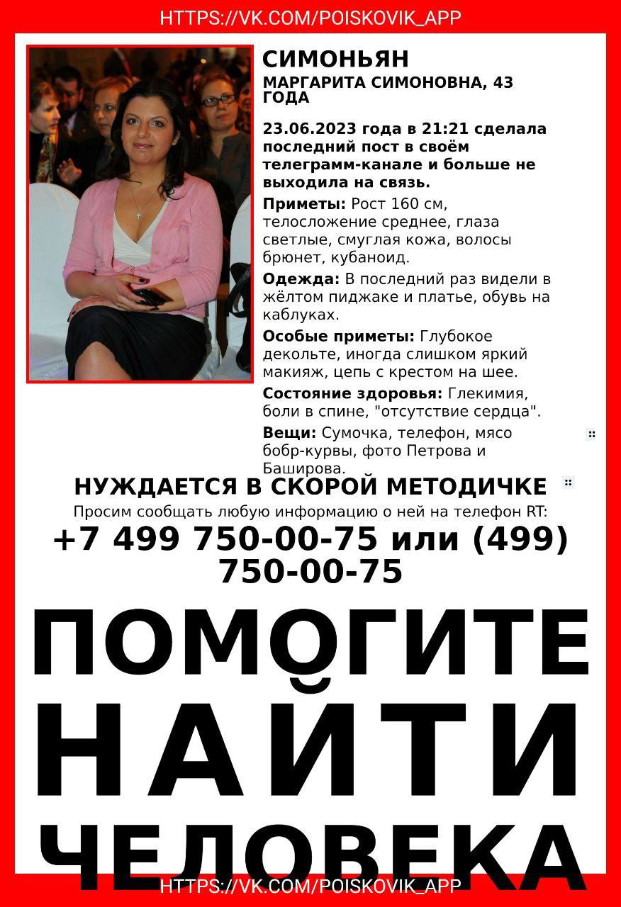 Это лучше