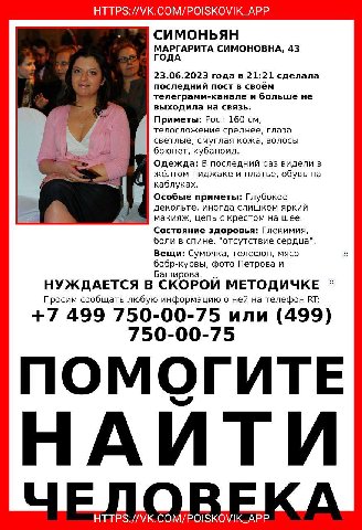 Это лучше