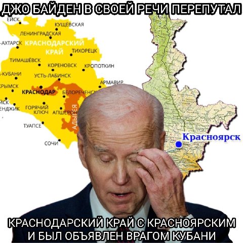 ЕИСК КУЩЕВСКАЯ ЛЕНИНГРАДСКАЯ АХТАРСК ТИХОРЕЦК ТИМАШЕВСК КОРЕНОВСК КРОПОТКИН КУБАНИ УСТЬ-ЛАБИНСК РЫМСК АРМАВ нджик ГОРЯЧИЙ TYANCE сочи оярск КРАСНОДАРСКИЙ КРАСН И БЫЛ ОБЪЯВЛЕН КУБАНИ