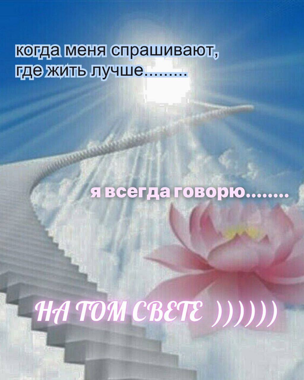 когда]меня ‘спрашивают, лучше аго