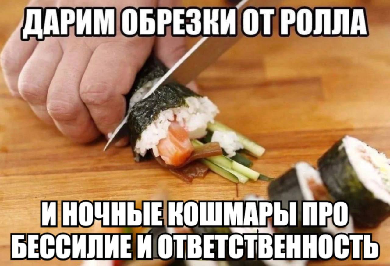 /ДАРИМ PONNA ИНОЧНЫЕ КОШМАРЫ ПРО БЕССИЛИЕИ ОТВЕТСТВЕННОСТЬ