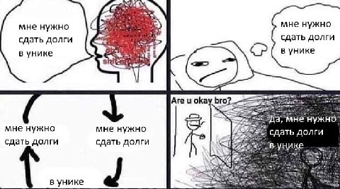 мне нужно мне нужно сдать долги сдать долги в унике в унике Are и okay нужно` мне нужно мне нужно сдать долги сдать долги сдать долги 4 унике