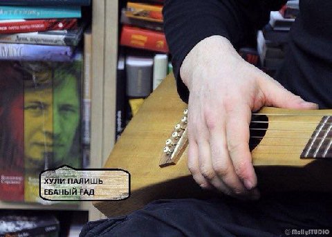 4 a 4 ХУЛИ ПАЛИШЬ ЕБАНЫЙ ГАД MollysTUDIO