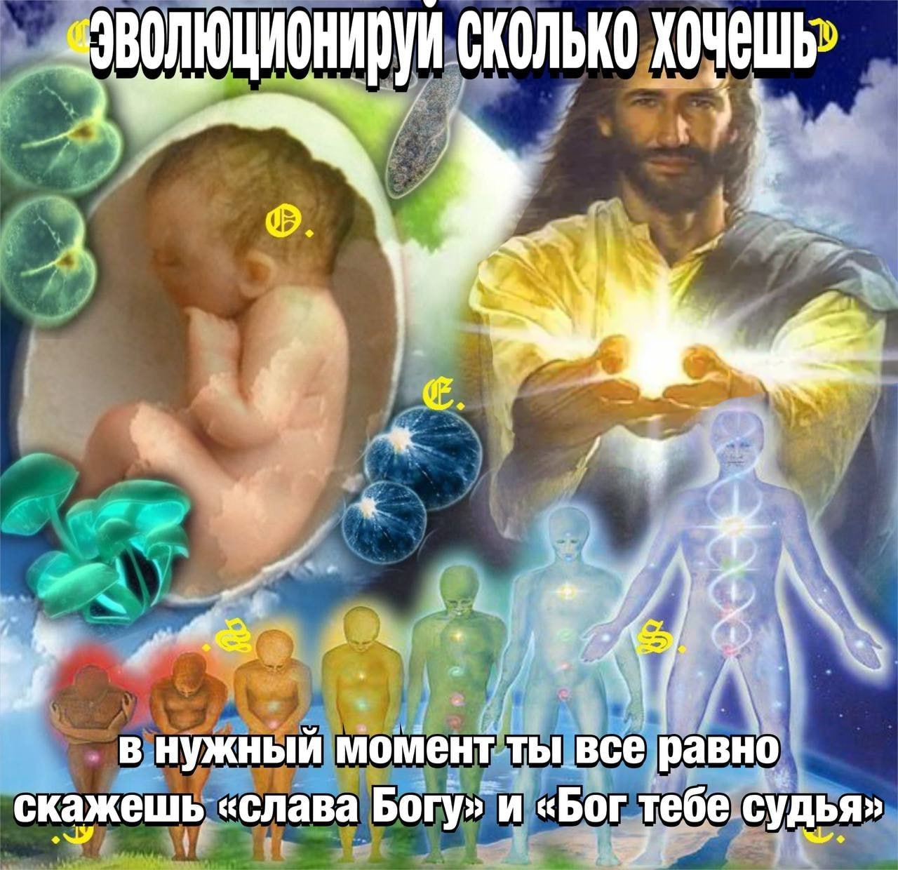 в нужный момент ты все равно скажешь «слава Богу» и «Бог судья»