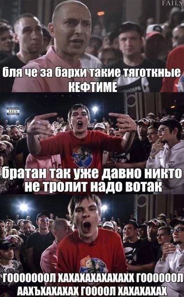 бля че за бархитакие КЕФТИМЕ братан так уже давно никто не тролит надо вотак if i, у и Я ХАХАХАХАХАХАХХ ААХЪКАХАХАХ ГОСООЛ ХАХАХАХАХ