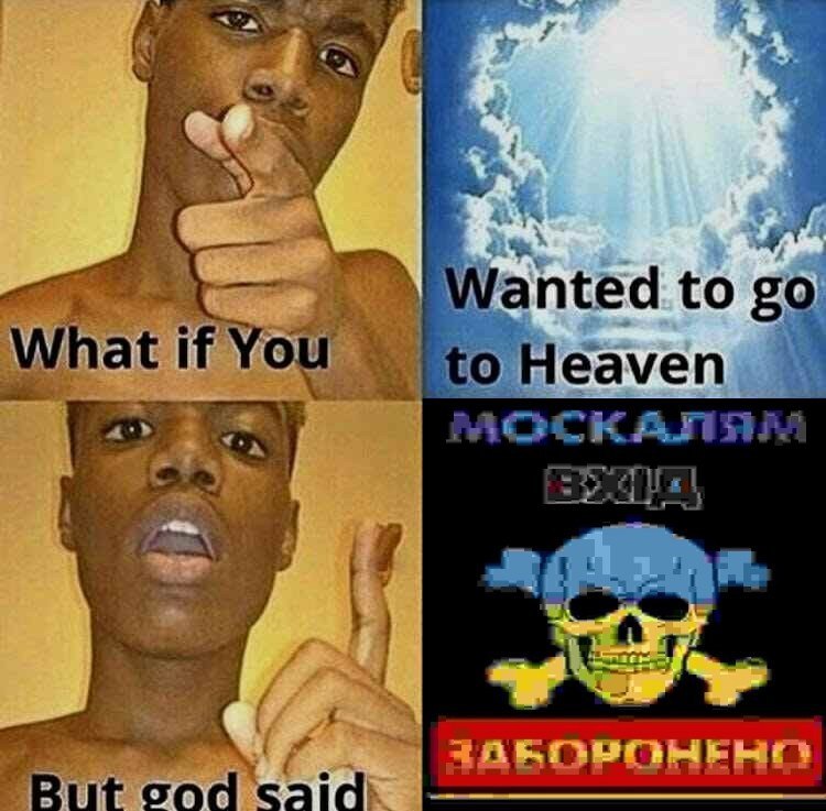 3 Ale, Wanted to Heaven aN ЗАБОРОНЕНО cod