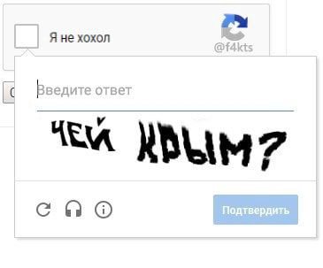 Я не хохол