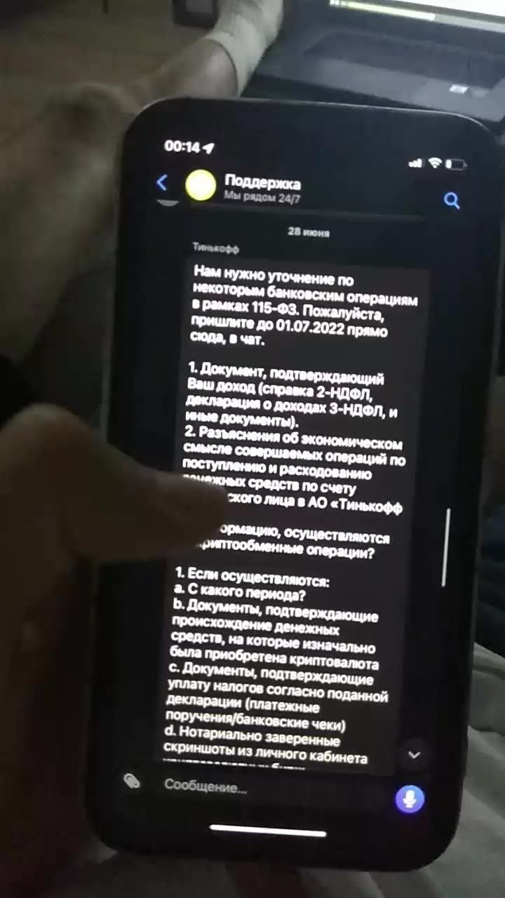 ronan galt о доходах 3-H, и ем овершвемых операетом, Danae и расходов фонемы средеть по every термин, оеущестлиютя | Вели осуществляются, & С какого периода? dana i на которые момечально а мобретена к