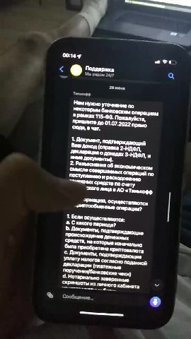 ronan galt о доходах 3-H, и ем овершвемых операетом, Danae и расходов фонемы средеть по every термин, оеущестлиютя | Вели осуществляются, & С какого периода? dana i на которые момечально а мобретена к