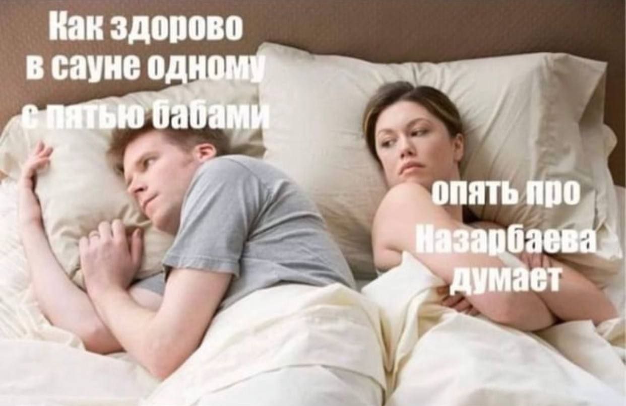 Как здорово В сауне одном is