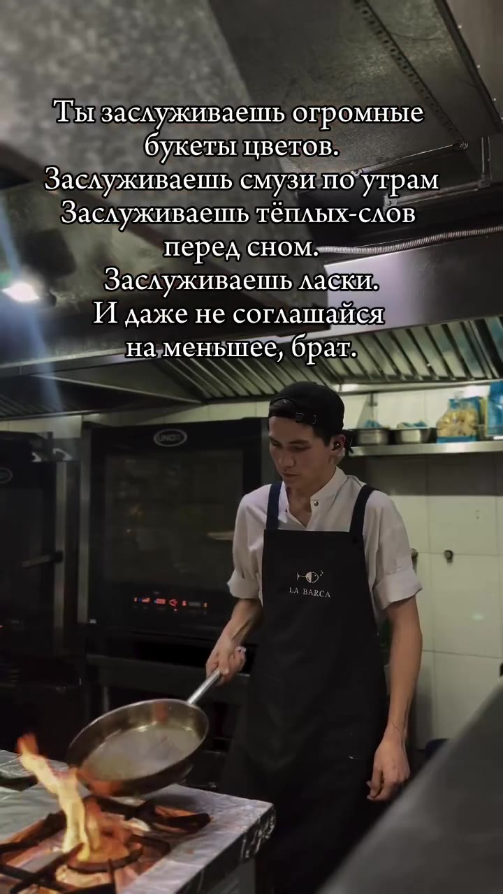 "Гы заслуживаешь огромные | Заслуживаешь смузипо’утрам Заслуживаешь тёплых-слов — _ Заслуживаешь лаки: И даже не соглашайеяй _ А ——наменьшее брата аа. _ Заслуживаешь ласки? i Ha MeHBITeS, брата (AV г