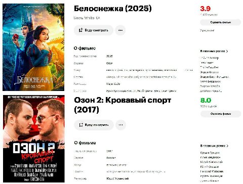 3.9 Белоснежка (2025) 4 933 оценки Snow White 6+ К фильм Буду смотреть 7 рецензий О фильме В главных ролях Год производства 2025 Рэйчел Страна США Галь Гадот Emilia Faucher Жанр мюзикл, фэнтези, мелод