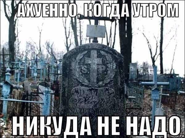 НЕНАДО
