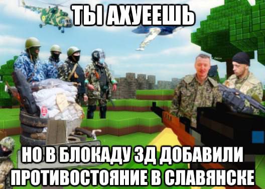 у 7 a ПРОТИВОСТОЯНИЕ В СЛАВЯНСКЕ