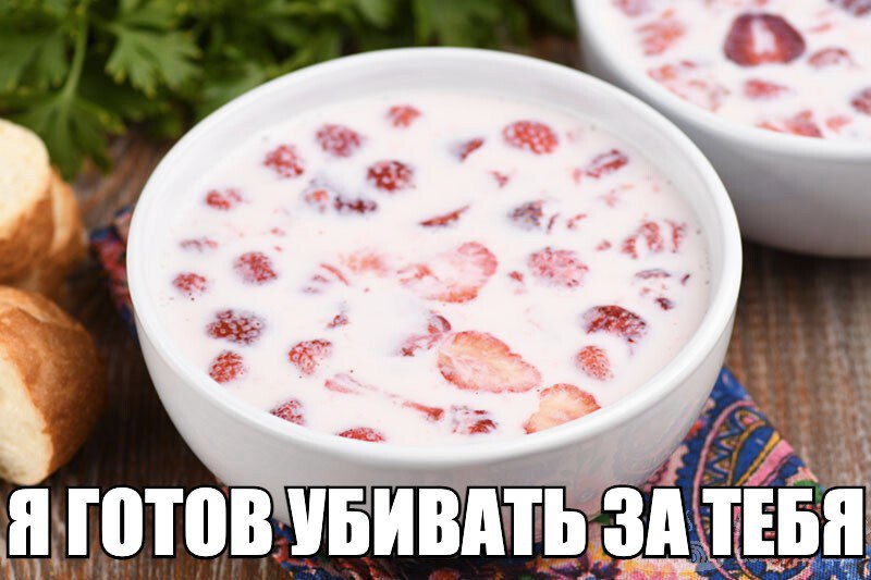 a) ЗА