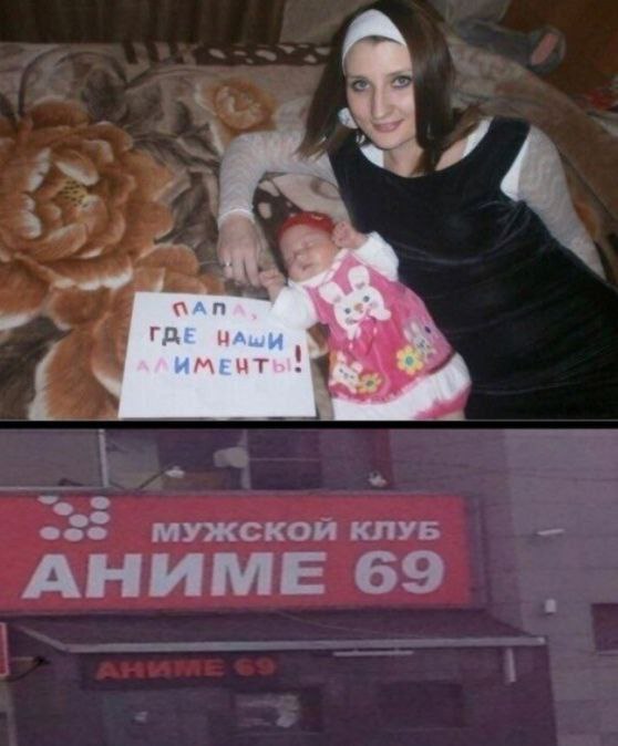 2 (3 4. МЕНТЫ! ess МУЖСКОЙ КЛУБ АНИМЕ