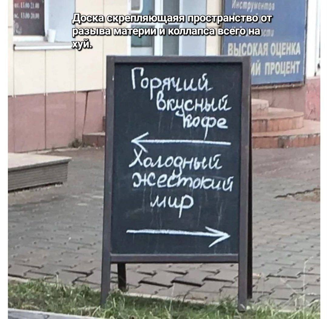 пространство от разыва]материии на 4 death |с Холо мир