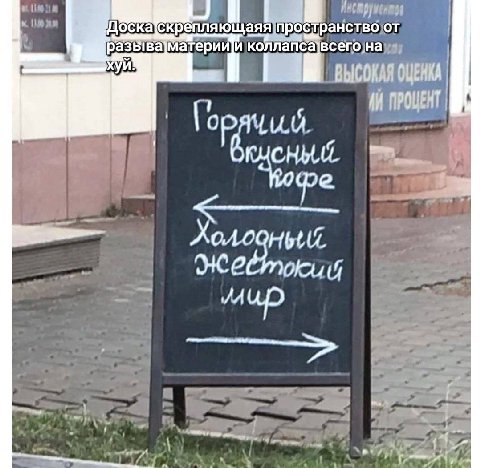 пространство от разыва]материии на 4 death |с Холо мир