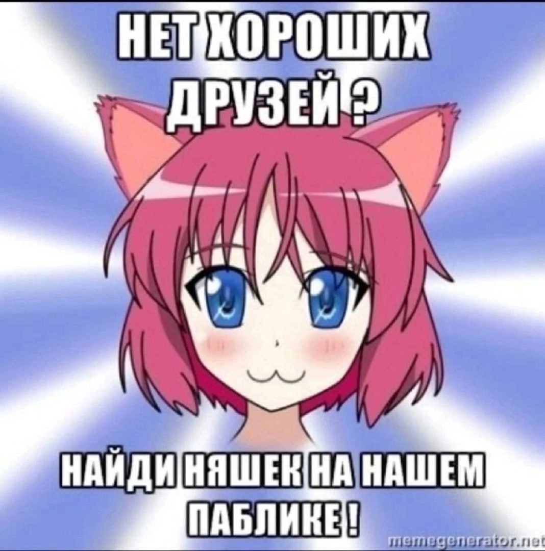 A НАШЕМ ПАБЛИКЕ!