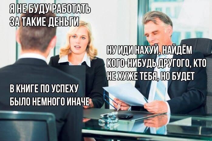 Я К ДРУГОГО, КТО ЖЕ TEBARHO БУДЕТ ВКНИГЕ ПО УСПЕХУ БЫЛО НЕМНОГО ИНАЧЕЬ