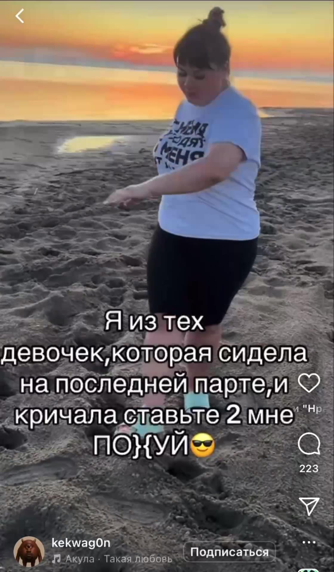 meBovek,KOTOpaA Cugena ~ ‘напоследней!парте, и ©. _кричала ставьте 2 MHe™™ девочек‚которая сидела (7 a Подписаться | a . AA п За Такая любовь Подписаться а