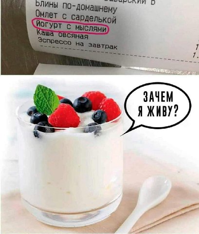 БЛИНЫ о Омлет с ЗАЧЕМ