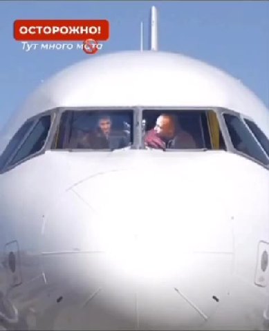 когда взял билеты на "победу"